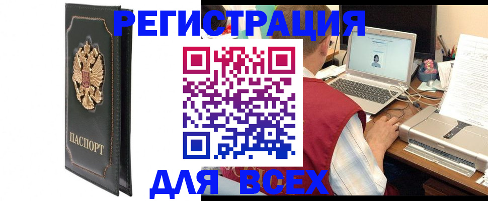 пропишу в квартире в Арсеньеве